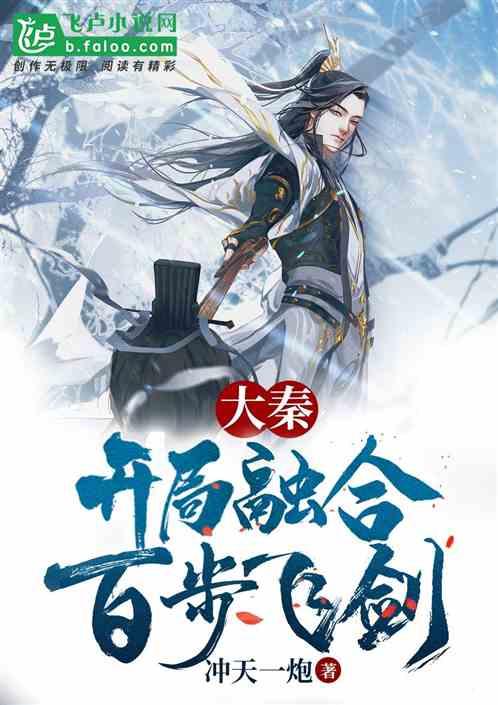 恐怖黎明